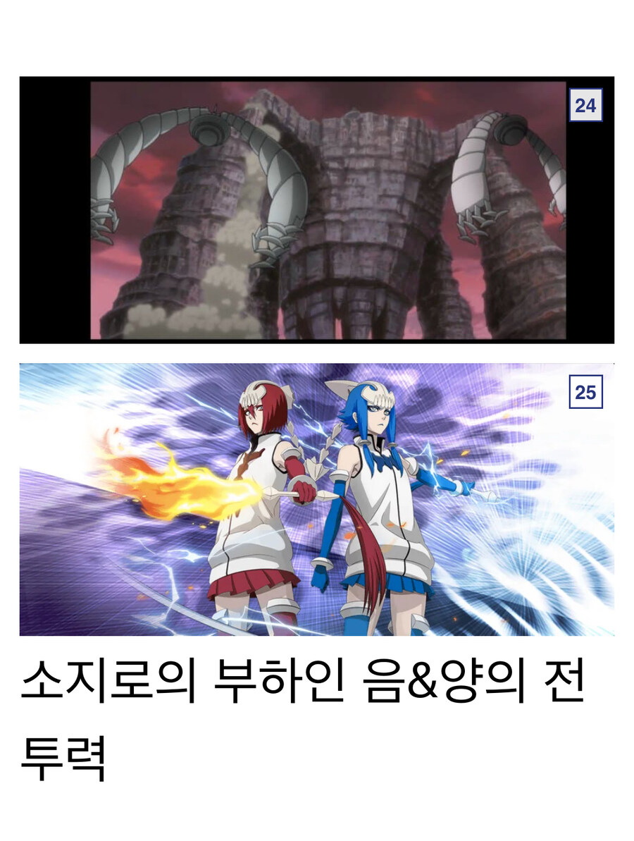 블리치 파워밸런스 놀이 할때 필요한 사전 지식_15.jpg