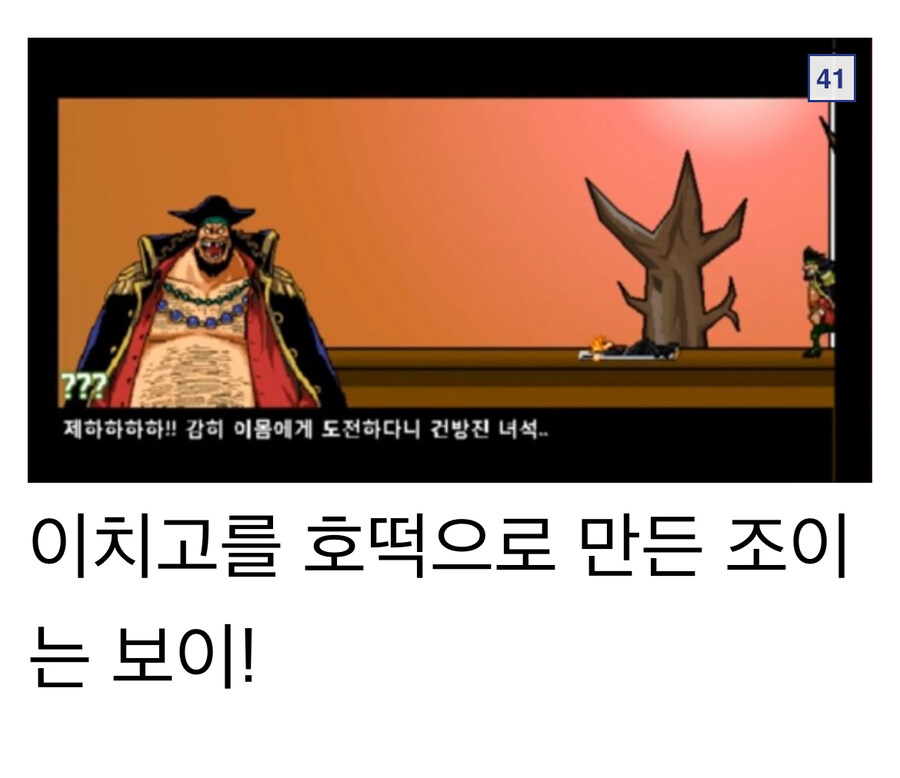 블리치 파워밸런스 놀이 할때 필요한 사전 지식_25.jpg