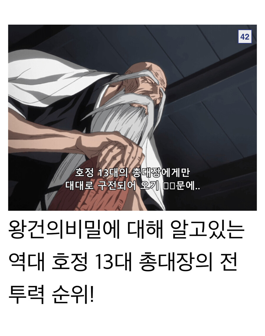 블리치 파워밸런스 놀이 할때 필요한 사전 지식_26.jpg