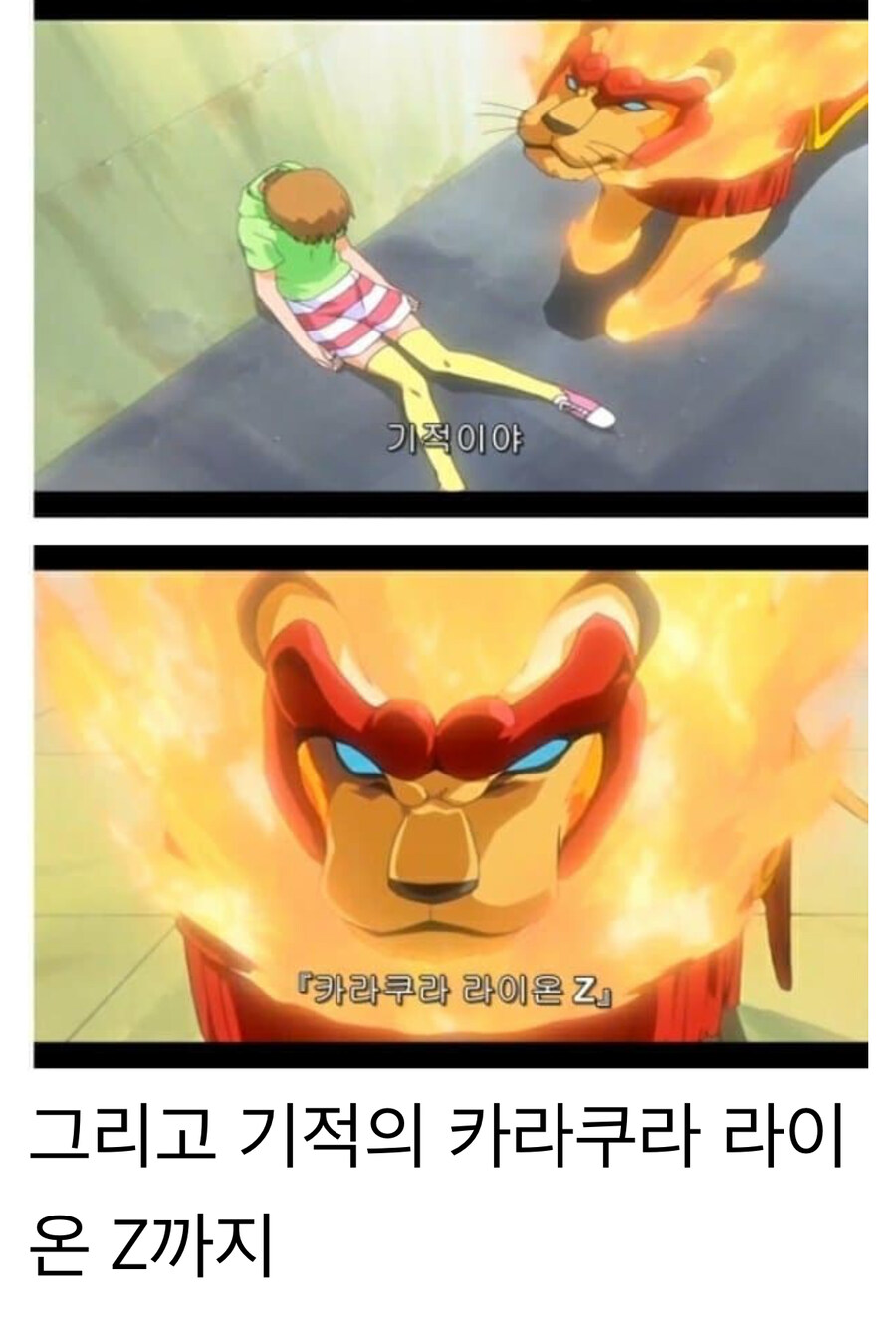 블리치 파워밸런스 놀이 할때 필요한 사전 지식_27.jpg