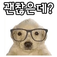 신랑을 처음 본 날_1.png