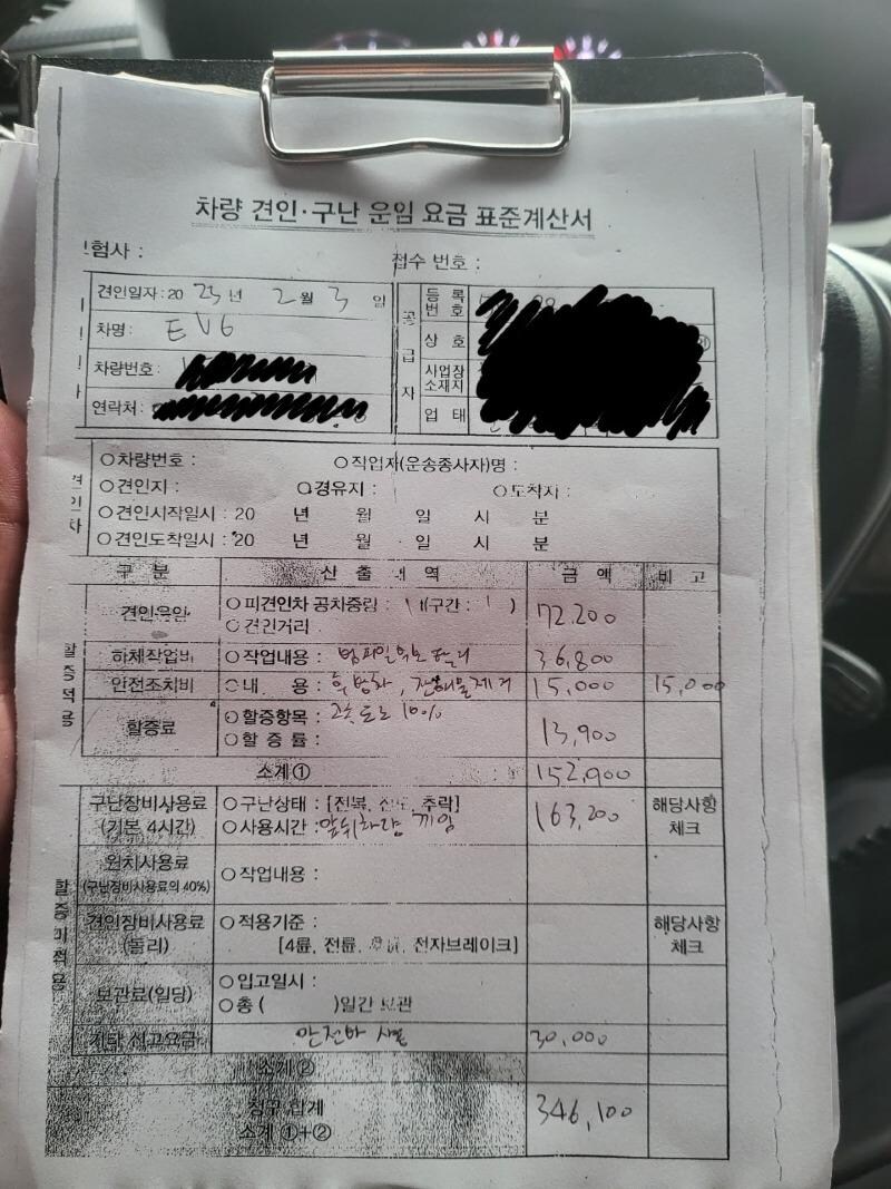 원조 렉카의 품격_7.jpg