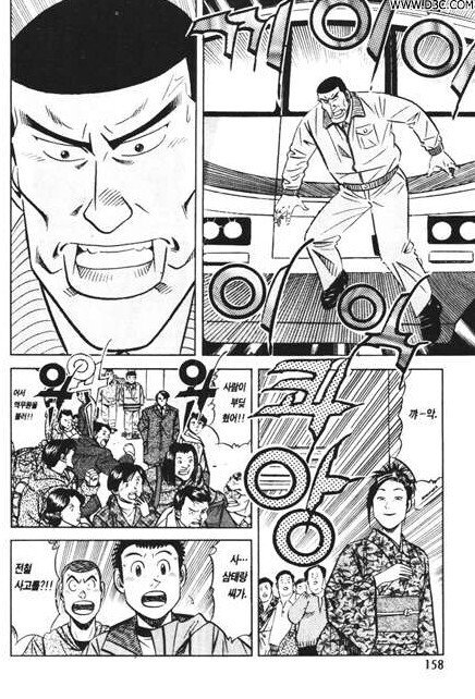 지상 최강의 초밥 요리사.jpg_2.jpg