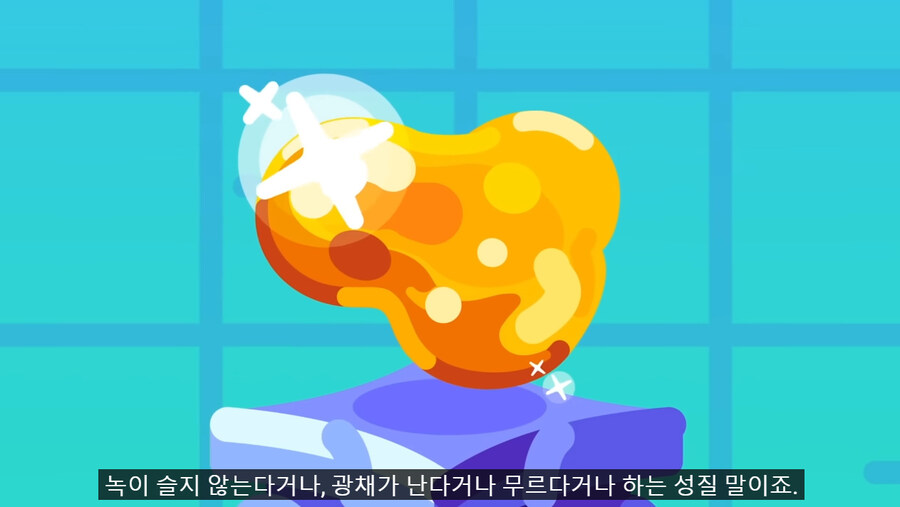 뭔가를 황금으로 만드는 능력이 굉장한 이유._4.jpg