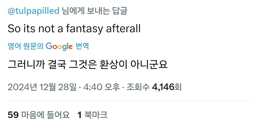 의외로 리얼리즘 소설 취급 받는것_2.jpg