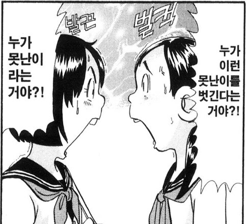 생각지도 못한 3각관계 전개 캐릭터.jpg_2.jpg