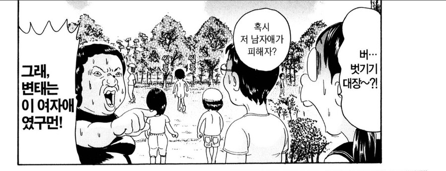 생각지도 못한 3각관계 전개 캐릭터.jpg_4.jpg