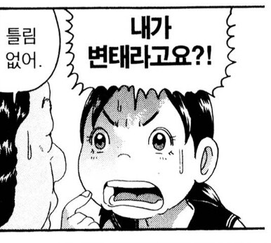 생각지도 못한 3각관계 전개 캐릭터.jpg_5.jpg