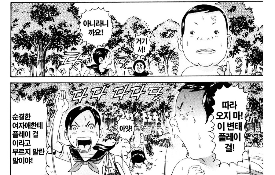 생각지도 못한 3각관계 전개 캐릭터.jpg_6.jpg