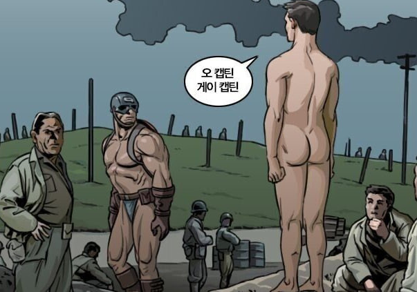 ???:뭐,32명이나 따1먹었다고?!_2.jpg