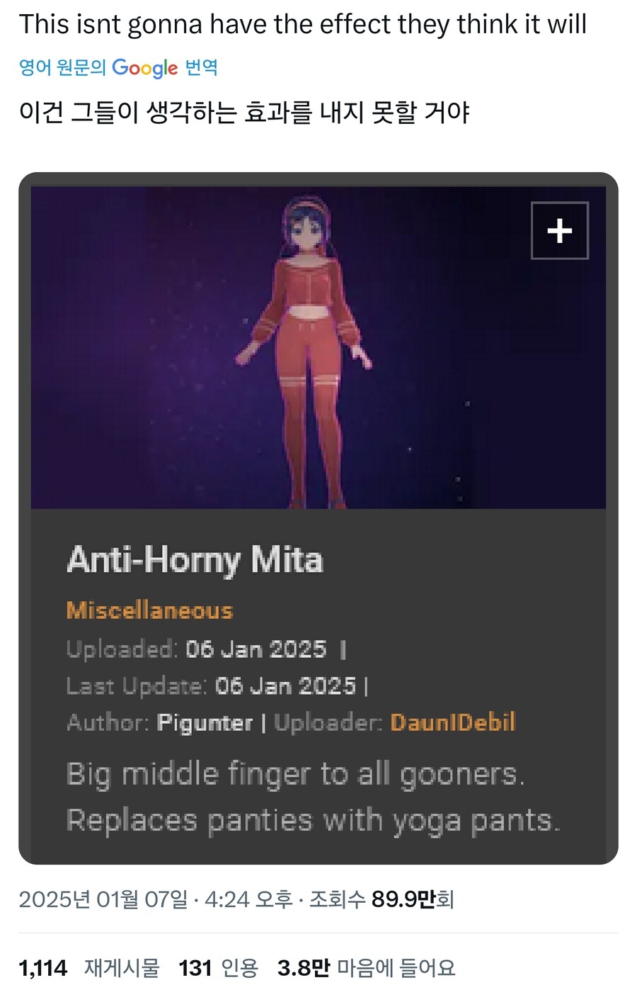 변태딸쟁이쉑들 키모ㅋㅋㅋ 노꼴모드 만든다_1.jpg