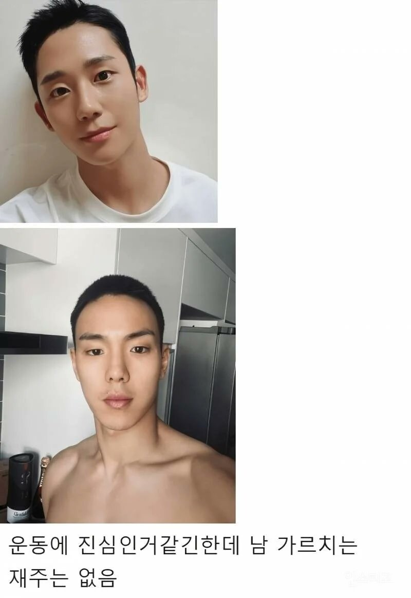 헬스트레이너 고르는 방법.jpg_2.jpg