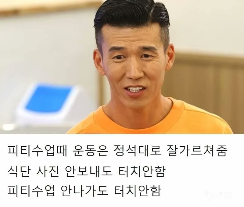 헬스트레이너 고르는 방법.jpg_3.jpg