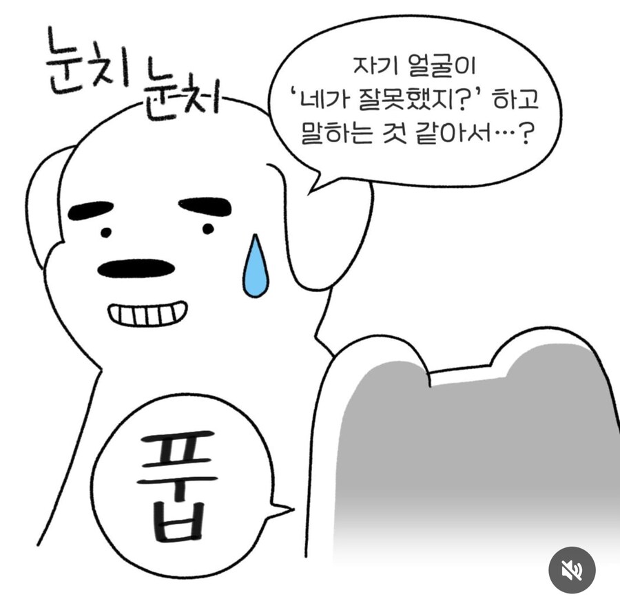 갑자기 뜬금없이 포항으로 여행가자는 남친_8.jpg
