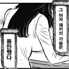 어른이 아동게임을 하는 이유.jpg_4.png