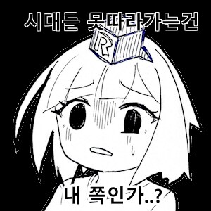 여동생 생일에 소원 들어주는 Manhwa (약 후방?)_10.png