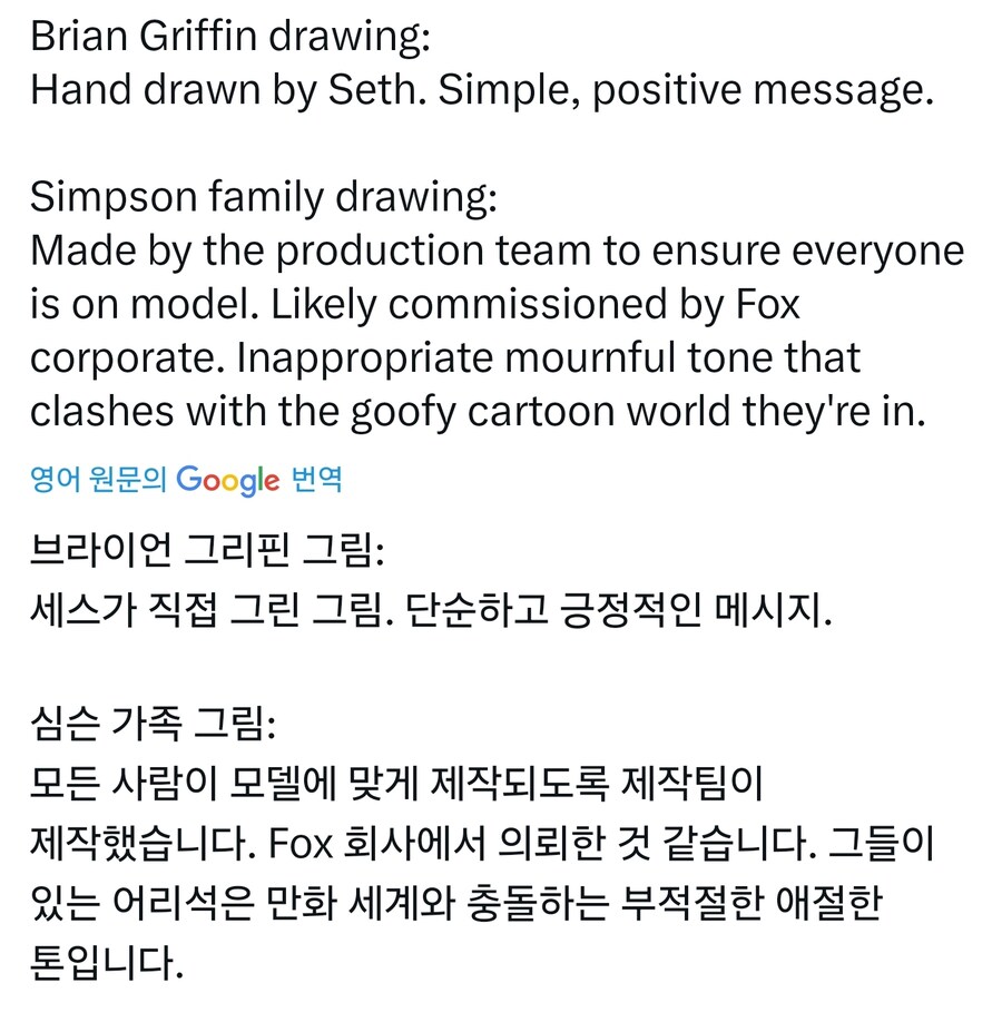 공식이 사건사고때 짤 올리고 반응 갈린거_3.jpg