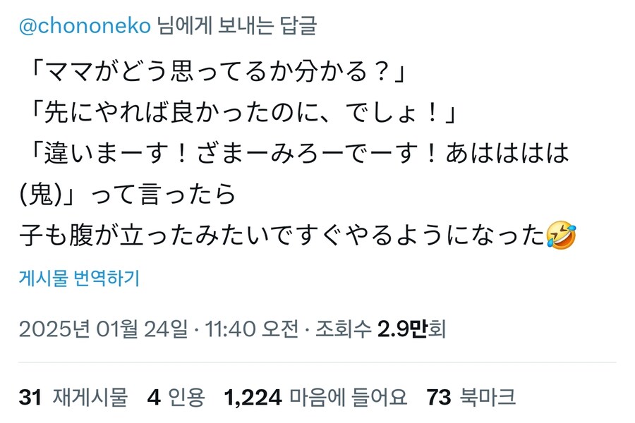 숙제 안한 자식을 어떻게 교육시켜야할까_3.jpg