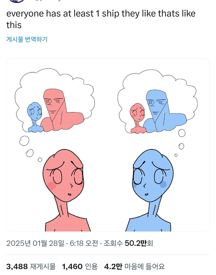 은근히 다들 하나쯤 판다는 커플링 유형_1.jpg