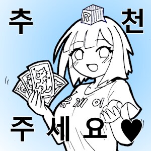 성녀문학)역시 성녀의 회복마법은 대단해_1.png