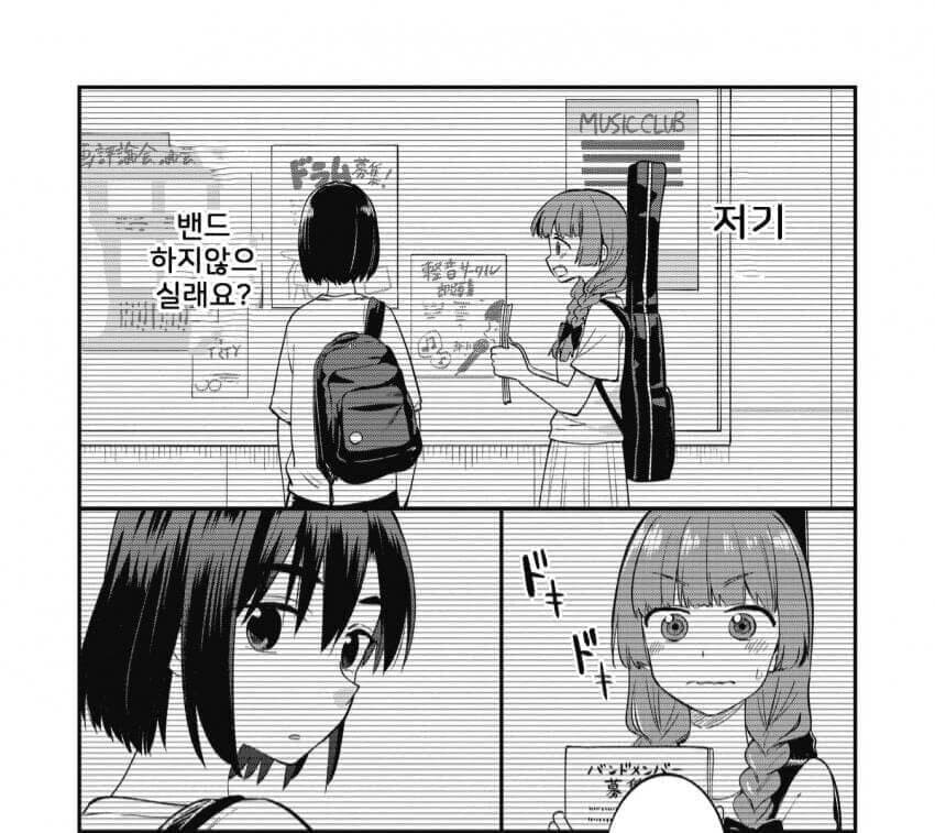 봇치] 키쿠리 외전에서 밝혀진 키쿠리 해감폼 모음.jpg_3.jpg