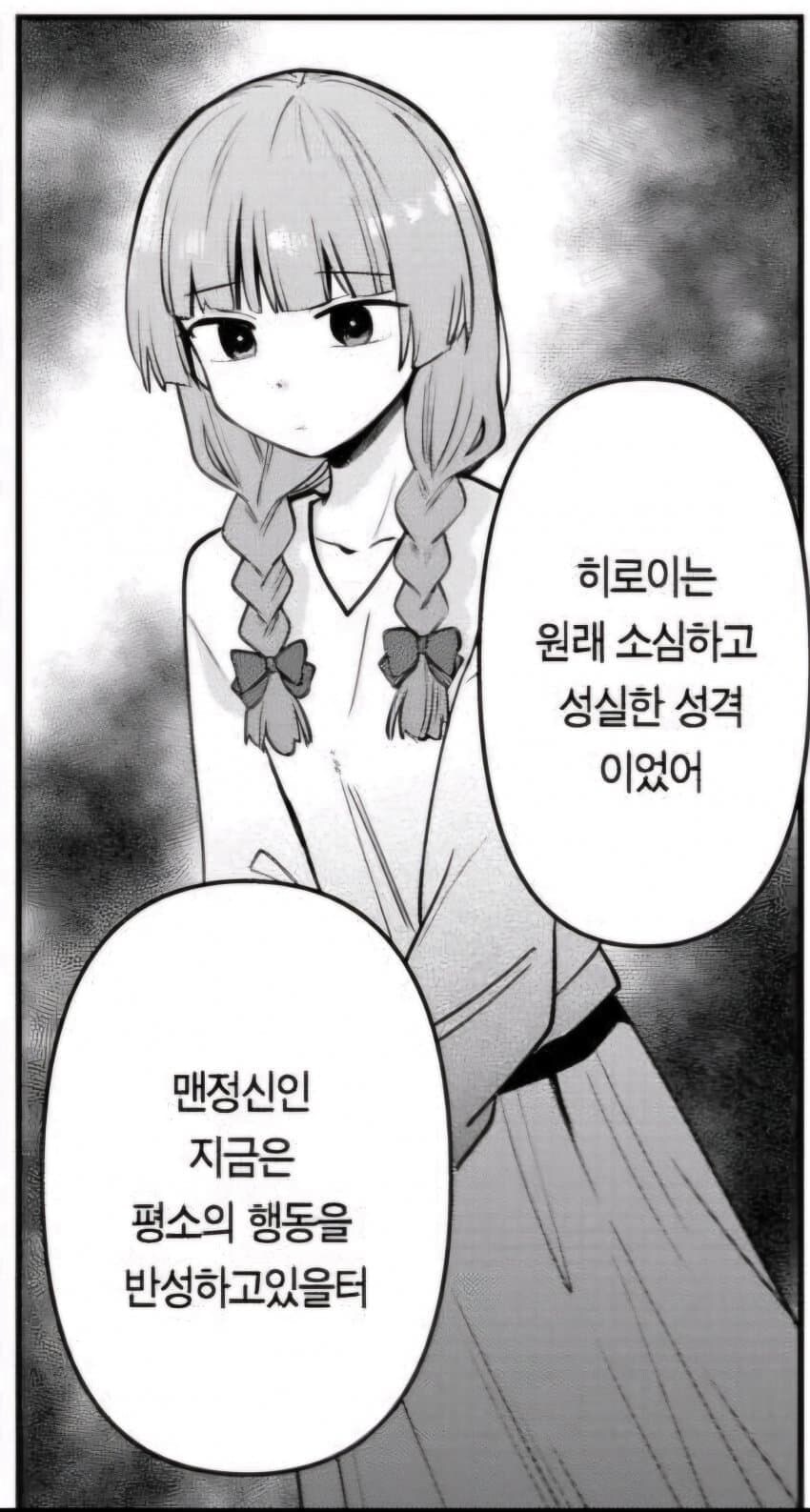 봇치] 키쿠리 외전에서 밝혀진 키쿠리 해감폼 모음.jpg_4.jpg