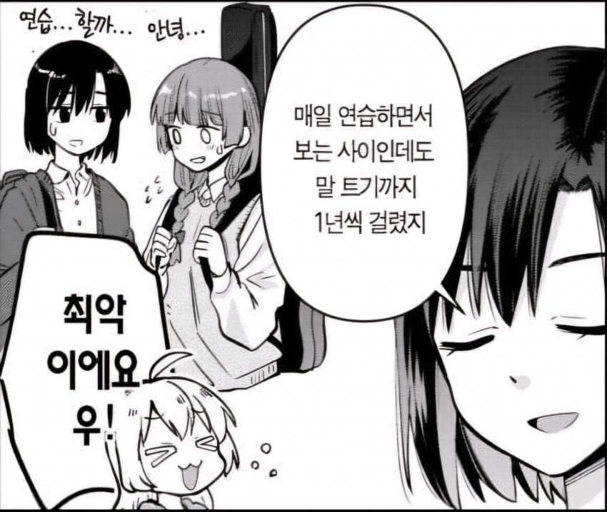 봇치] 키쿠리 외전에서 밝혀진 키쿠리 해감폼 모음.jpg_5.jpg