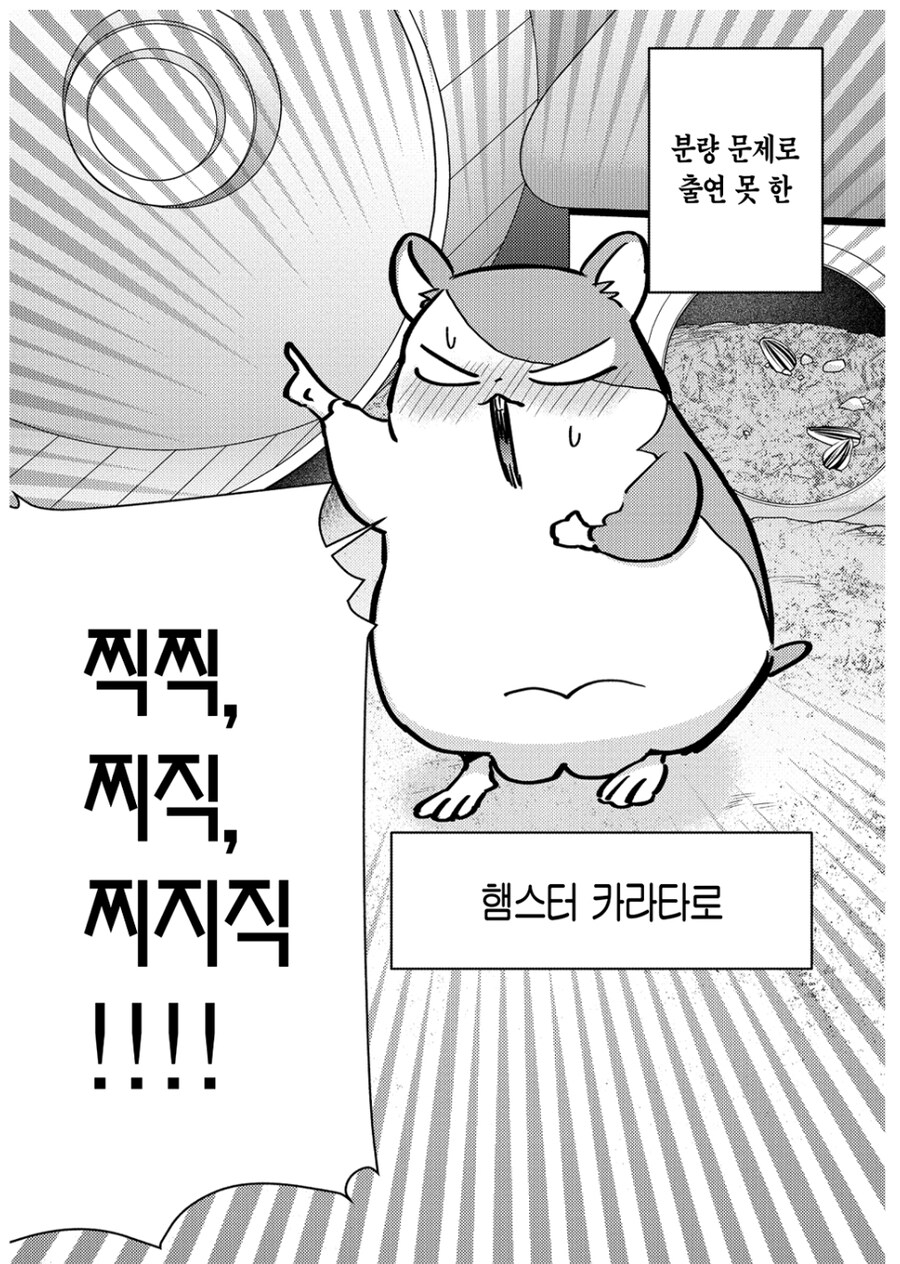 츤데레 히로인이 가족들을 소개하기 싫었던 이유.jpg_9.jpg