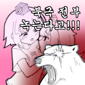 TV 모니터가 죽으면 해결방법.jpg_6.png