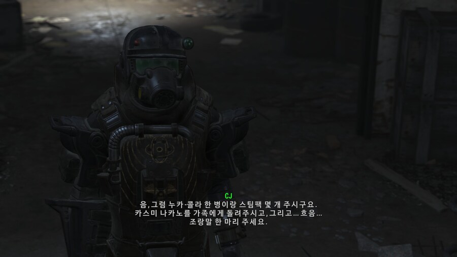 폴아웃)약 한사바리 한 주인공 말빨_6.jpg