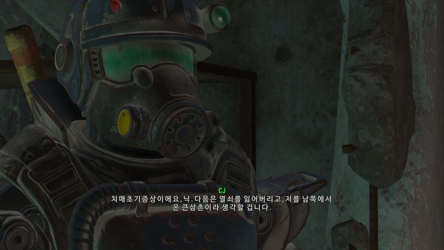 폴아웃)약 한사바리 한 주인공 말빨_8.jpg