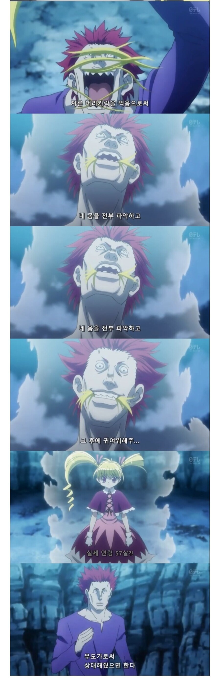 컨셉충 pk범이 pvp 신청한 이유_1.jpg