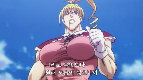 컨셉충 pk범이 pvp 신청한 이유_2.webp