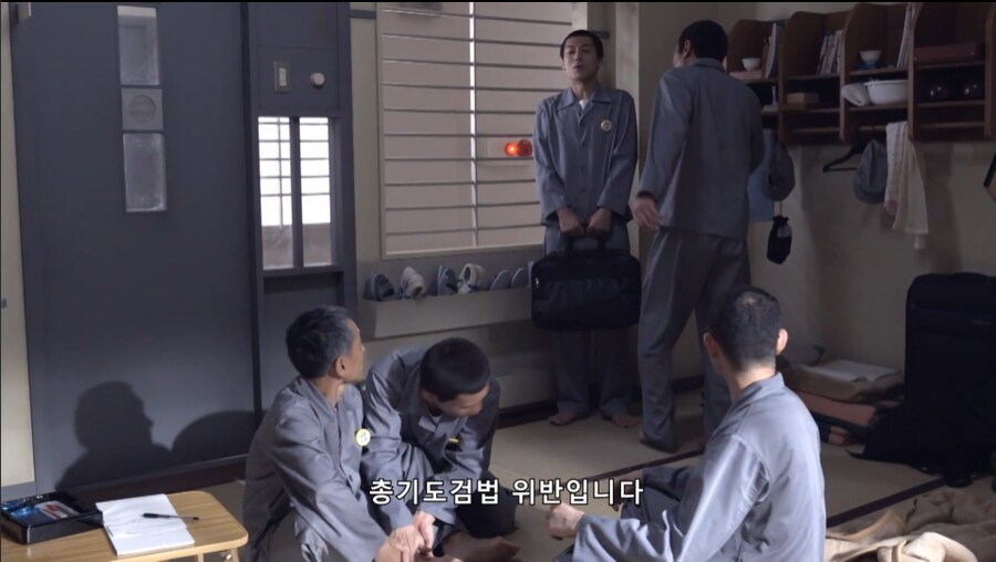 감빵 신입 신고식 대참사 ㄷㄷ;;;_5.png