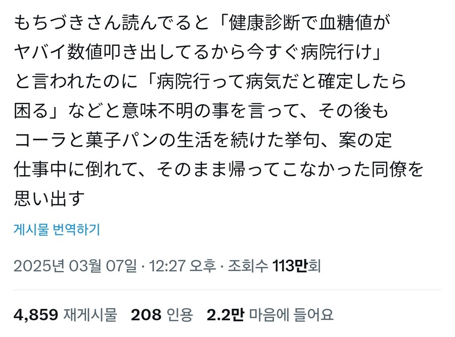 병원 안 가는 사람들 이유_1.jpg