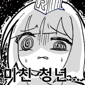 회원번호가 정상 비정상 가리는데 중요하긴 함_1.png