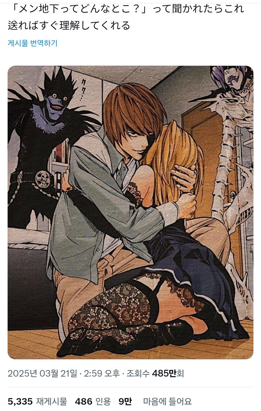 지하 남돌판 요약짤_1.jpg