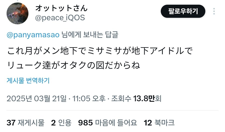 지하 남돌판 요약짤_2.jpg