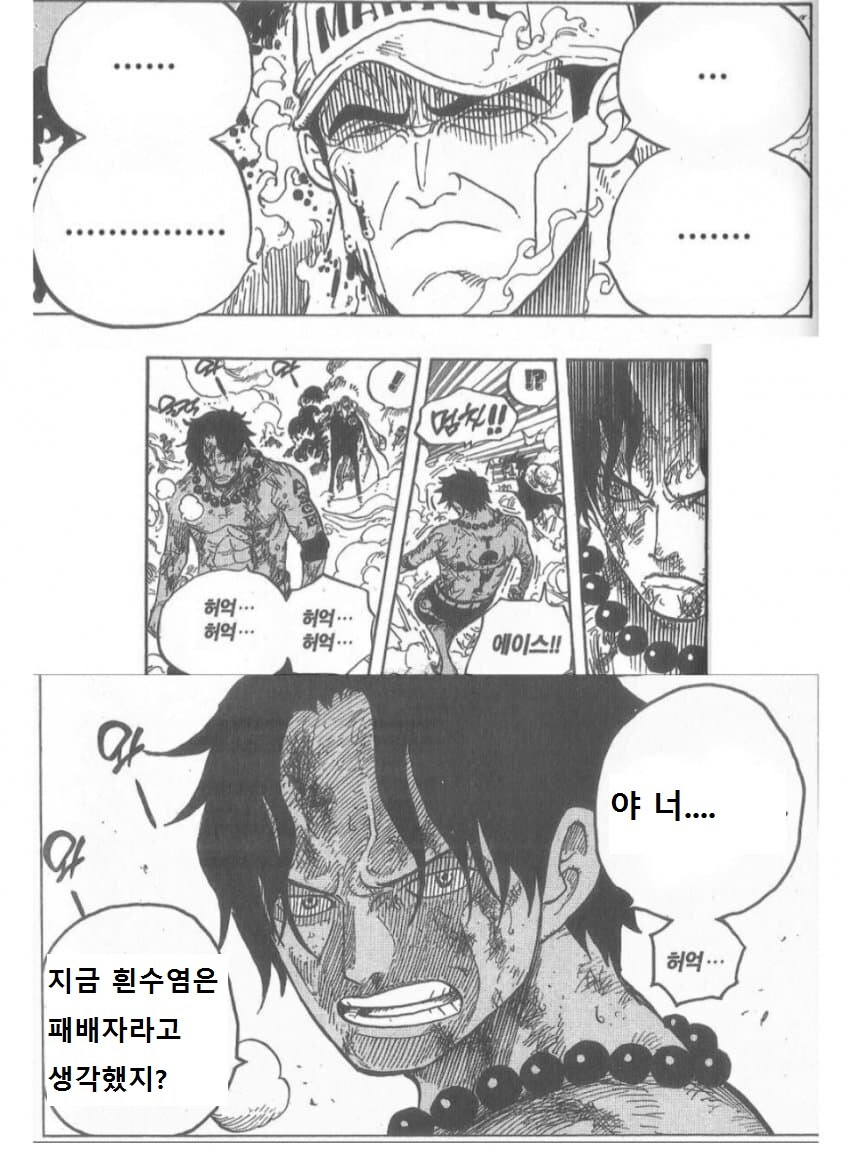 원피스 어버이날 초콜릿 콜라보_6.jpg