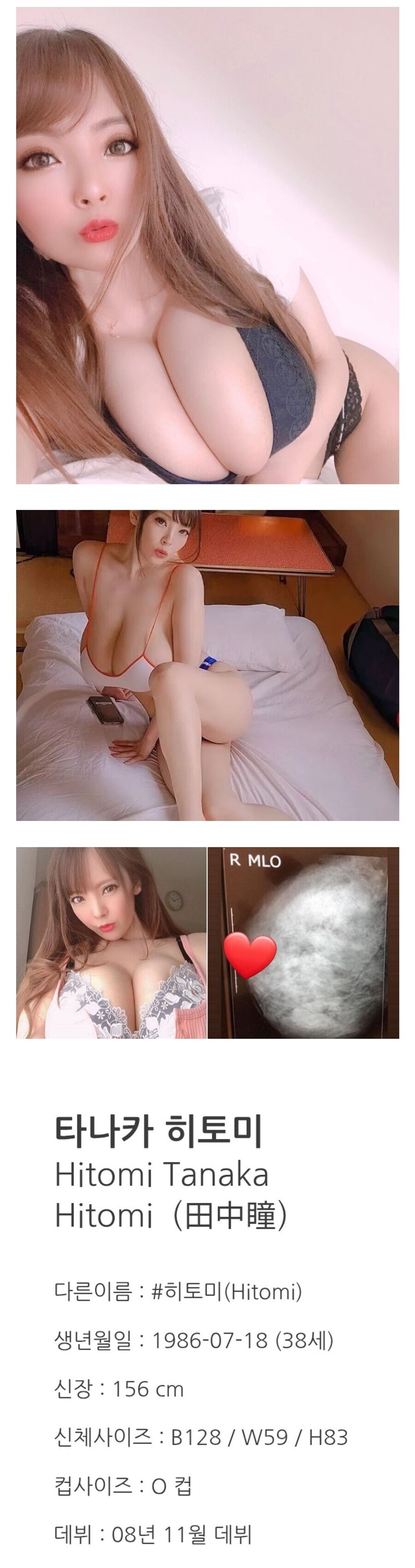 호불호 자연산 O컵녀 레전드_1.jpg