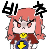 매일 마주하는 추악한것_2.png