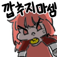 붉은사막) 패치노트봐 펄없 개발팀이 실력이 없는게 아님.JPG_3.png