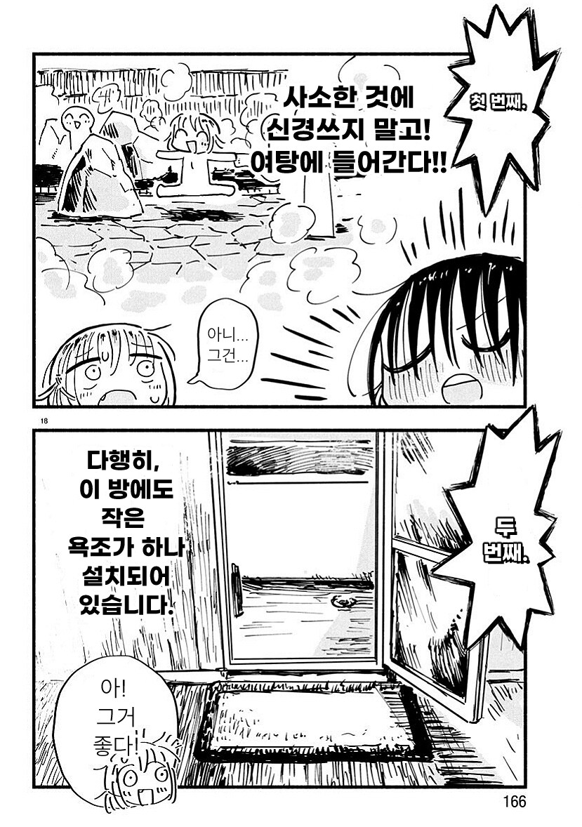 정체성에 혼란이 온 여자아이_8.jpg