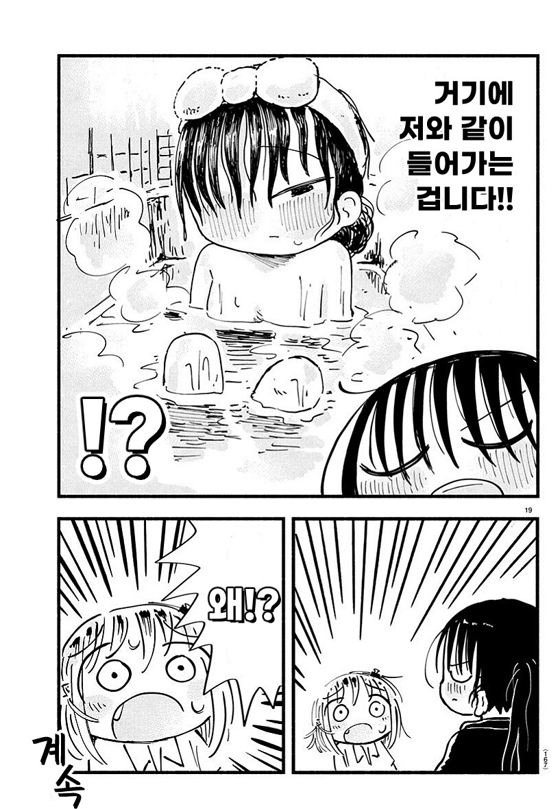 정체성에 혼란이 온 여자아이_9.jpg