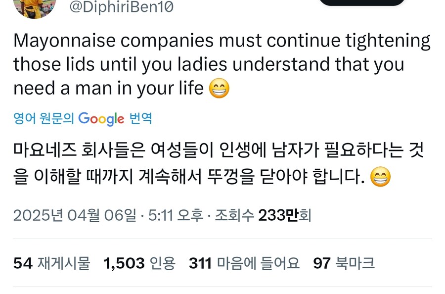 엄청 빡빡한 병뚜껑으로 여자들 참교육하자 ㅋㅋㅋ_1.jpg