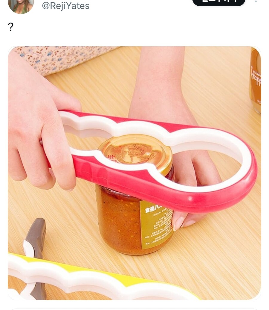 엄청 빡빡한 병뚜껑으로 여자들 참교육하자 ㅋㅋㅋ_2.jpg