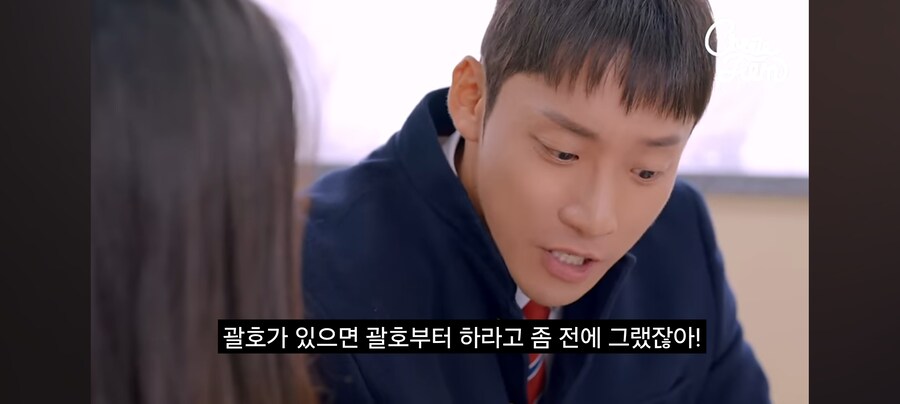 공부 안하고 취집하겠다는 여자애_16.jpg