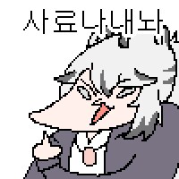 트릭컬) 와! 쌍다인 무료 증정!_4.png