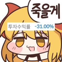 주식) 전쟁 vs 붉은사막_4.jpg