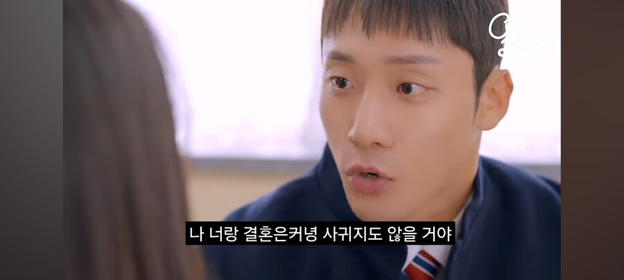 공부 안하고 취집하겠다는 여자애_25.jpg